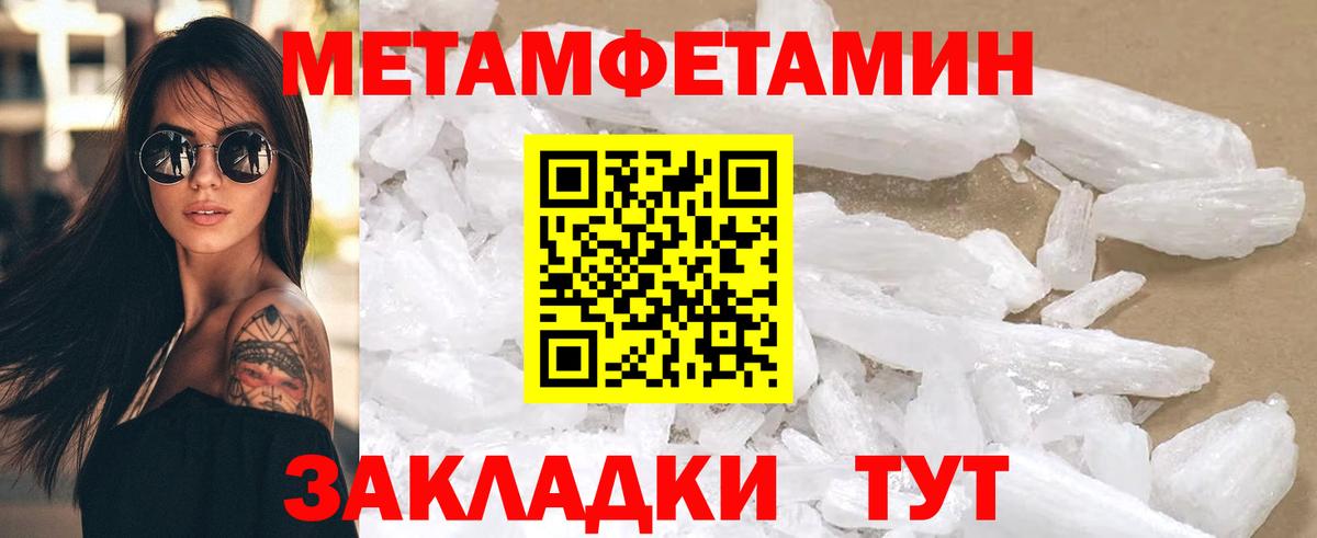 Amphetamine Premium Назрань