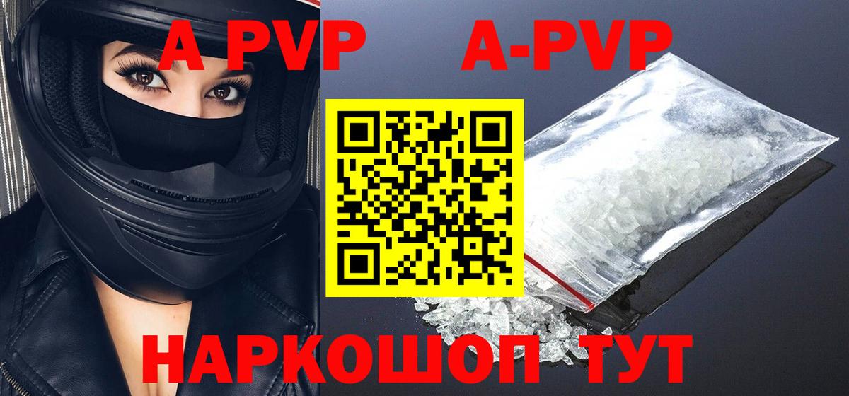 Назрань  А ПВП СК КРИС  Вход с VPN 