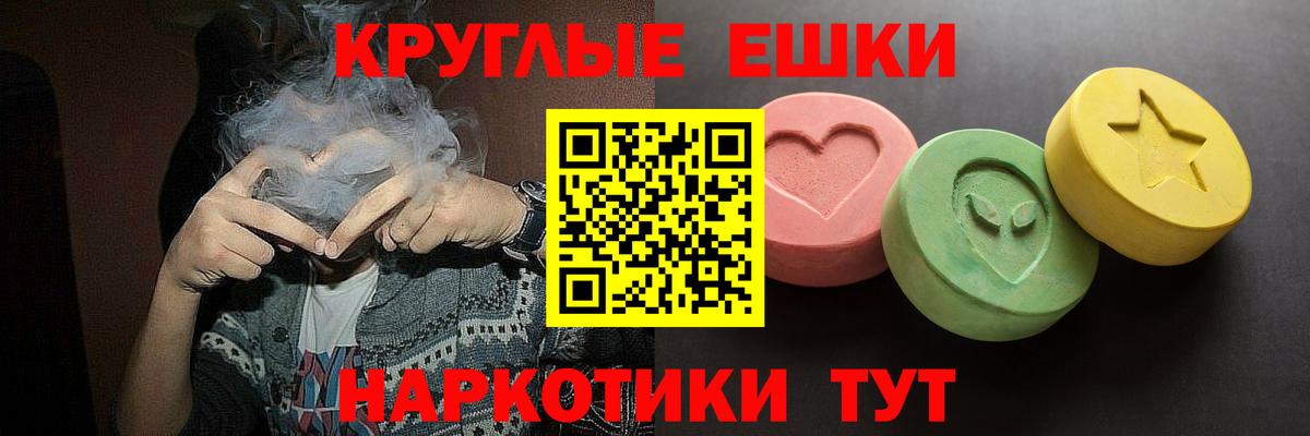 Ecstasy VHQ Назрань