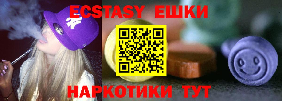 Назрань  Экстази Punisher  Экстази XTC  блэк спрут рабочий сайт  Вход с VPN 