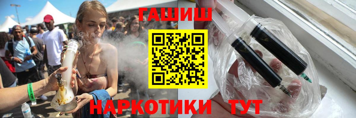 Назрань  ГАШ  Гашиш AMNESIA HAZE  Вход с VPN  Гашиш Ice-O-Lator 