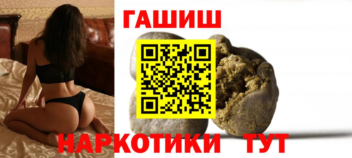 ГАШИШ убойный Назрань
