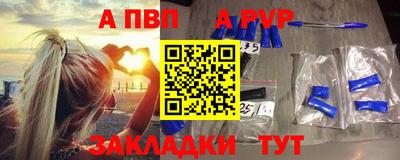 героин Сланцы