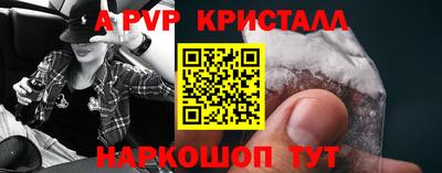 трава Славгород