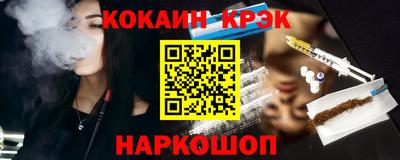 героин Сланцы