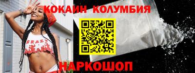 трава Славгород