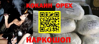 трава Славгород