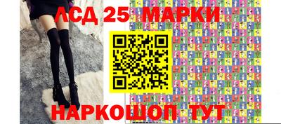 героин Сланцы