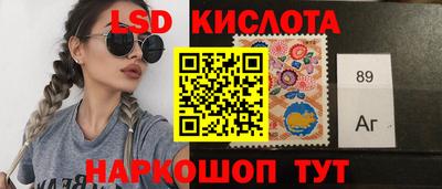 героин Сланцы