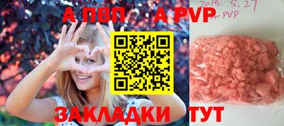 героин Сланцы