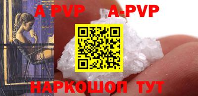 трава Славгород