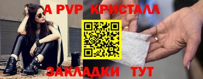 трава Славгород
