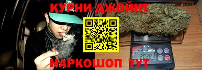 героин Сланцы