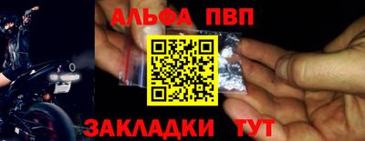 героин Сланцы