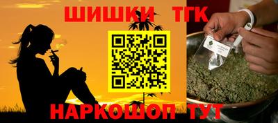 трава Славгород