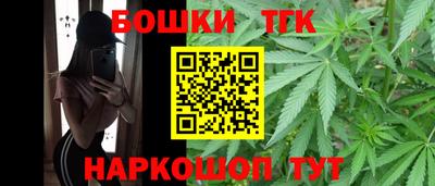 героин Сланцы