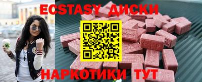 трава Славгород