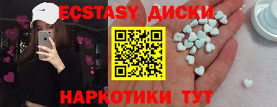героин Сланцы