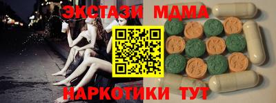 героин Сланцы