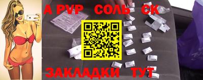 трава Славгород