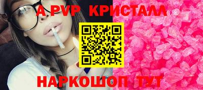 а пвп мука Славянск-на-Кубани