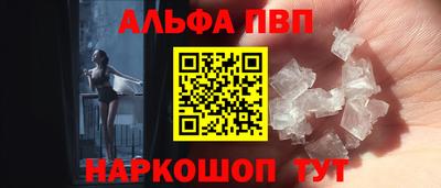 а пвп мука Славянск-на-Кубани