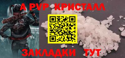 героин Сланцы