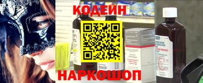 героин Сланцы