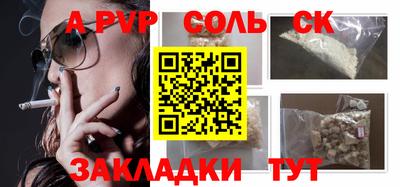 трава Славгород