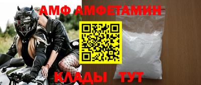 трава Славгород