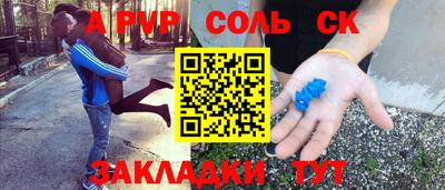 а пвп мука Славянск-на-Кубани