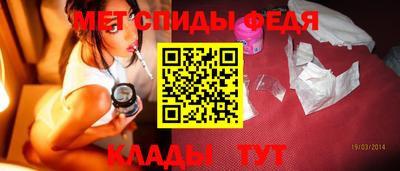 героин Сланцы