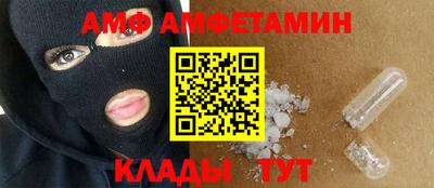 героин Сланцы