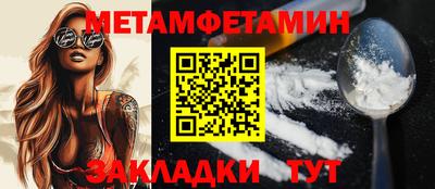 а пвп мука Славянск-на-Кубани