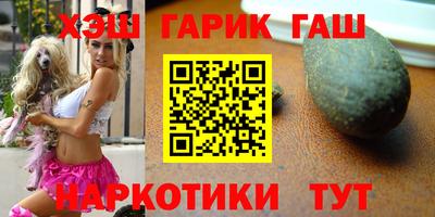 трава Славгород