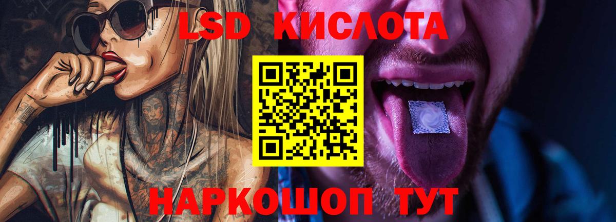 Назрань  ЛСД экстази ecstasy  Вход с VPN 
