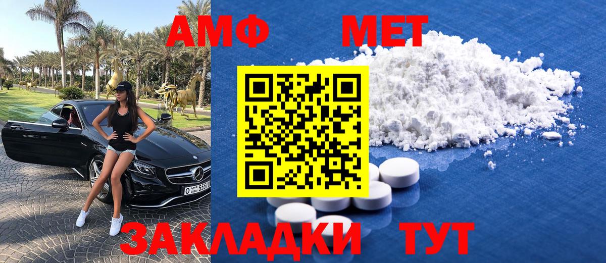 Каннабис  МЕТАМФЕТАМИН  NBOMe  Назрань  Кокаин  Бошки Шишки  ГАШ  Вход с VPN  Мефедрон кристаллы 