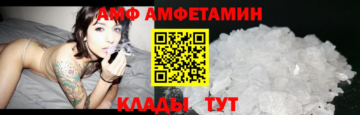 Метамфетамин мет Назрань