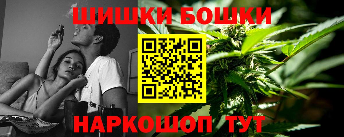 Бошки Шишки VHQ Назрань