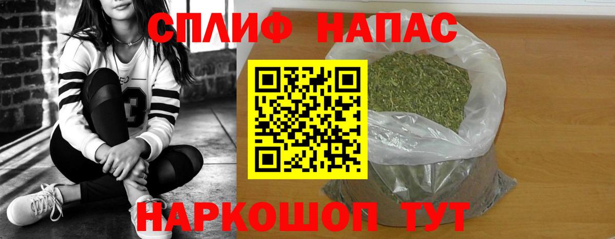 МАРИХУАНА план  Вход с VPN  Марихуана конопля  Назрань  Конопля SATIVA & INDICA 